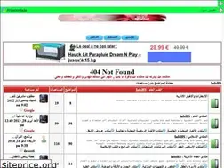 Sites similar to infohs.ahlamontada.com