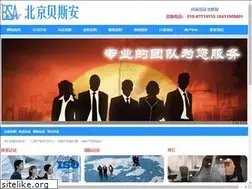 Sites similar to infoiso.com