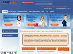 Sites similar to infok.ru