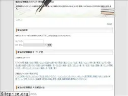 Sites similar to infokatana.com