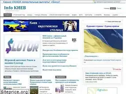 Sites similar to infokiev.com.ua