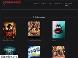 Sites similar to infokinonovinki.com