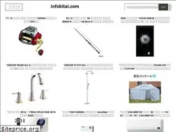 Sites similar to infokitai.com