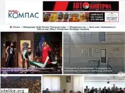Sites similar to infokompas.com.mk