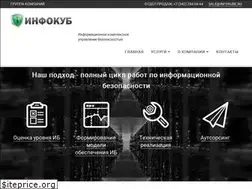 Sites similar to infokube.ru