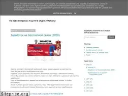 Sites similar to infokursy5.blogspot.com