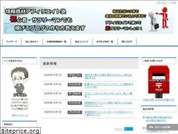 Sites similar to infokyuujyo.com