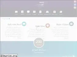 Sites similar to infolayer.com.sa