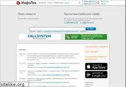 Sites similar to infolek.ru