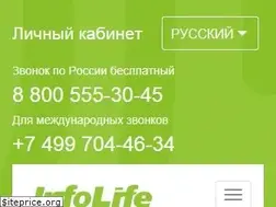 Sites similar to infolifes.ru