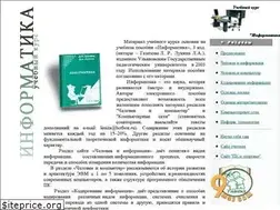 Sites similar to infolike.narod.ru