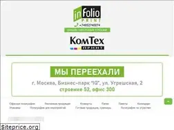 Sites similar to infolio-print.ru