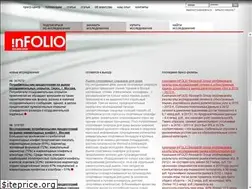 Sites similar to infolio-rg.ru
