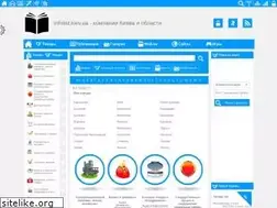 Sites similar to infolist.kiev.ua