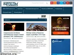 Sites similar to infolom.su