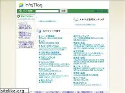 Sites similar to infomag.jp