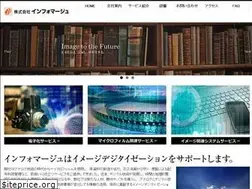 Sites similar to infomage.jp