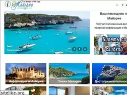 Sites similar to infomallorca.ru