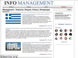 Sites similar to infomanagement.ru