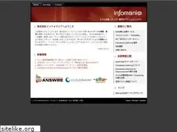 Sites similar to infomania.co.jp