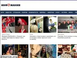 Sites similar to infomaniya.com