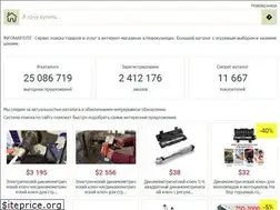 Sites similar to infomap.site