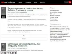 Sites similar to infomarketing.su