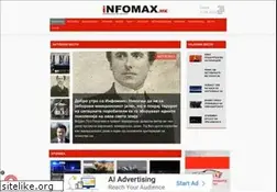 Sites similar to infomax.mk
