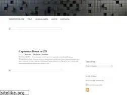 Sites similar to infomaxx.ru