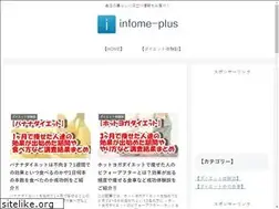 Sites similar to infome-plus.com