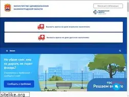 Sites similar to infomed39.ru