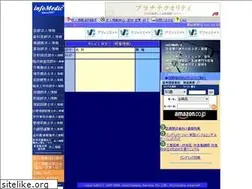 Sites similar to infomedic.ne.jp