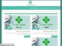 Sites similar to infomedical.ma