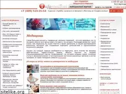 Sites similar to infomedical.ru