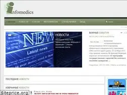 Sites similar to infomedics.ru