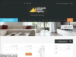 Sites similar to infomelk.com