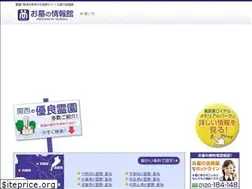 Sites similar to infomemoria.com