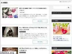 Sites similar to infomero.com