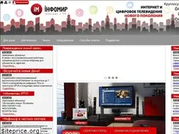 Sites similar to infomir.com.ua