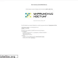 Sites similar to infomir.kiev.ua