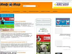 Sites similar to infomir.org