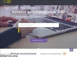 Sites similar to infomir2.ru
