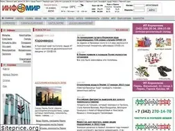 Sites similar to infomir59.ru