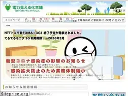 Sites similar to infomix758.co.jp