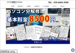 Sites similar to infompc.com