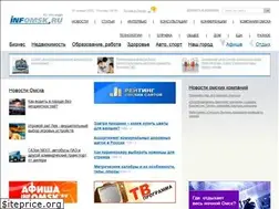 Sites similar to infomsk.ru