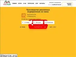 Sites similar to infomult.ru