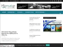 Sites similar to infomust.gr