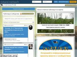 Sites similar to infonarod.ru