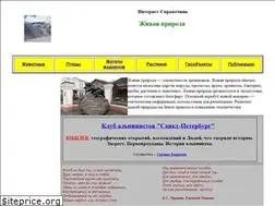 Sites similar to infonature.ru